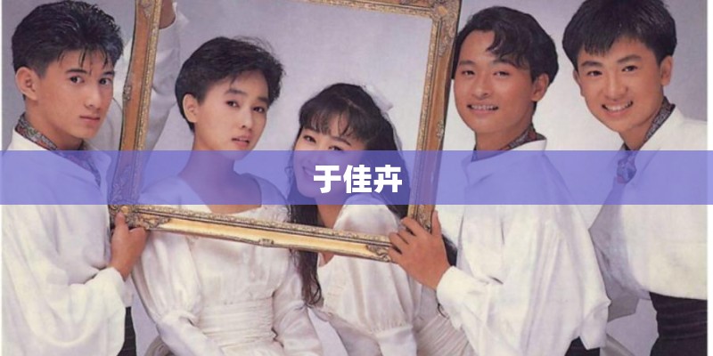 艾迪的演艺经历