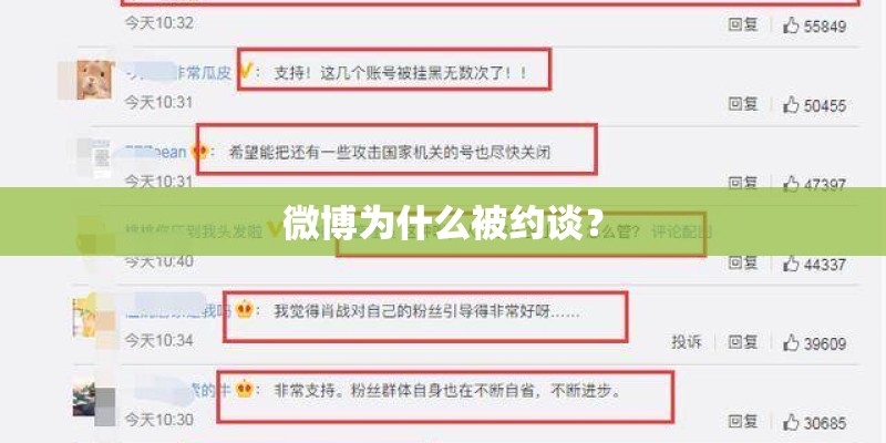 李向东的人物简历