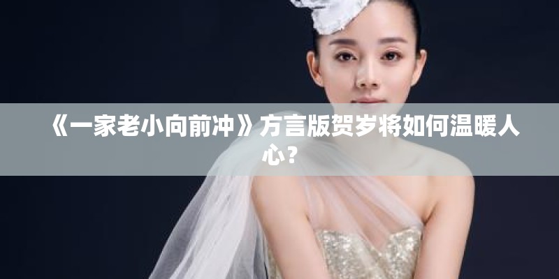 李晋宇的人物履历