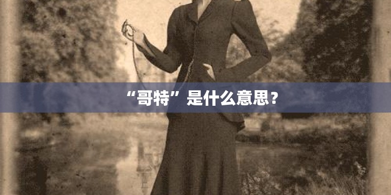 张小斐走光门事件是怎么回事 和贾玲合作证明了她的实力