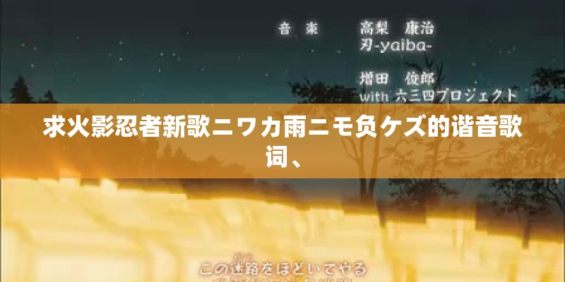 李晋宇的人物履历