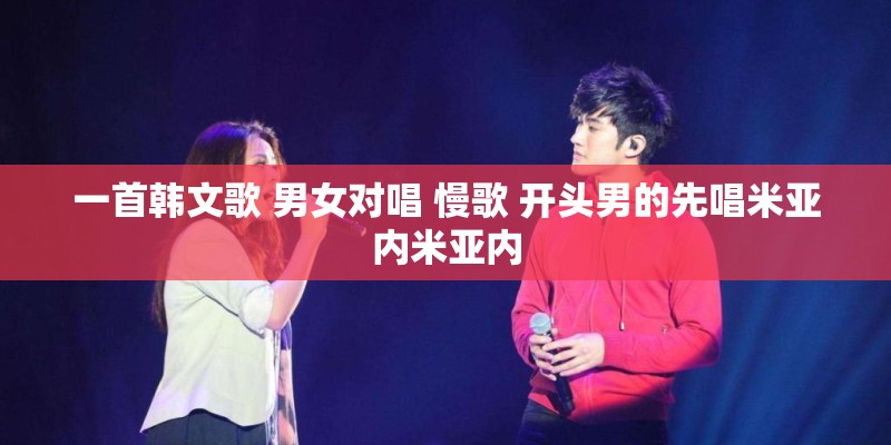 艾迪的演艺经历