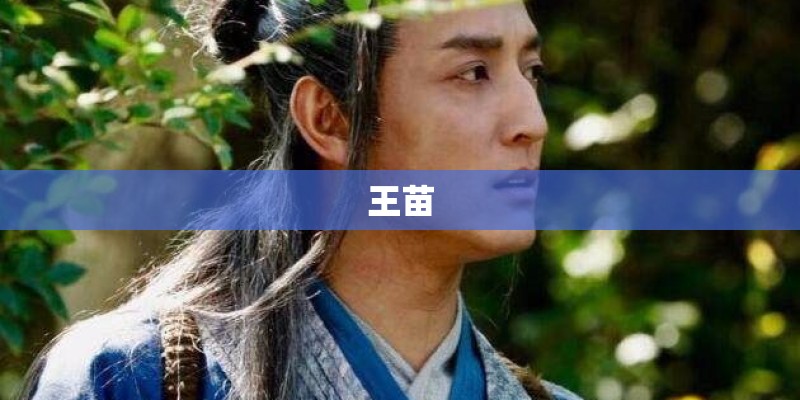 李向东的人物简历