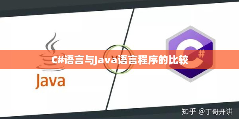 揭露房产开发商规避明码标价猫腻