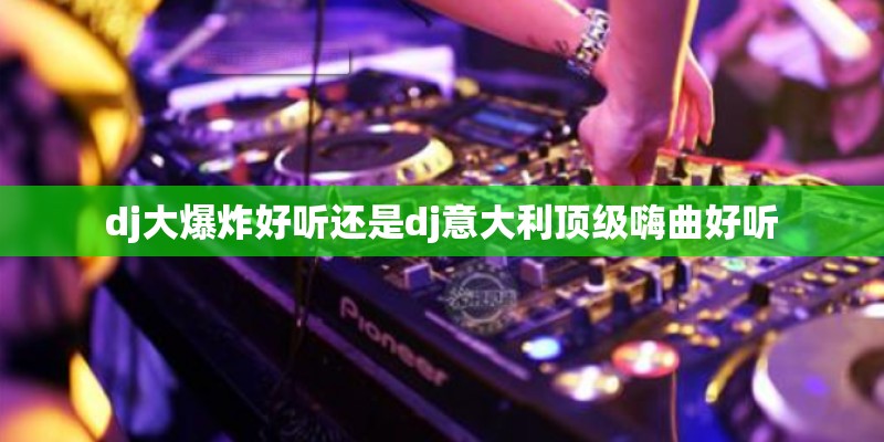 车里疯狂索要三次