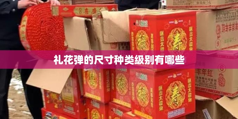 李修平三个丈夫都有谁