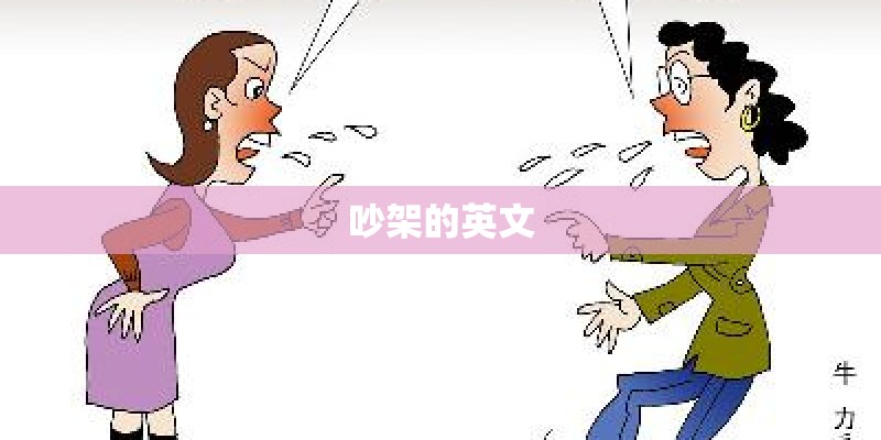 塞尔吉奥·鲁尔的与卢比奥