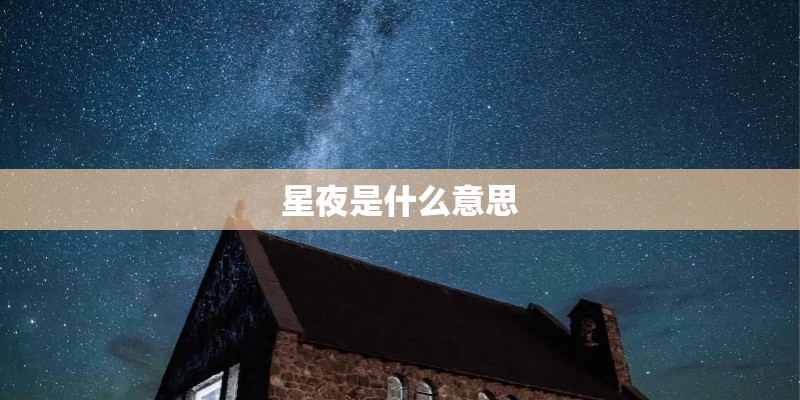 一年四季当中二十四节气的排列有顺序吗？