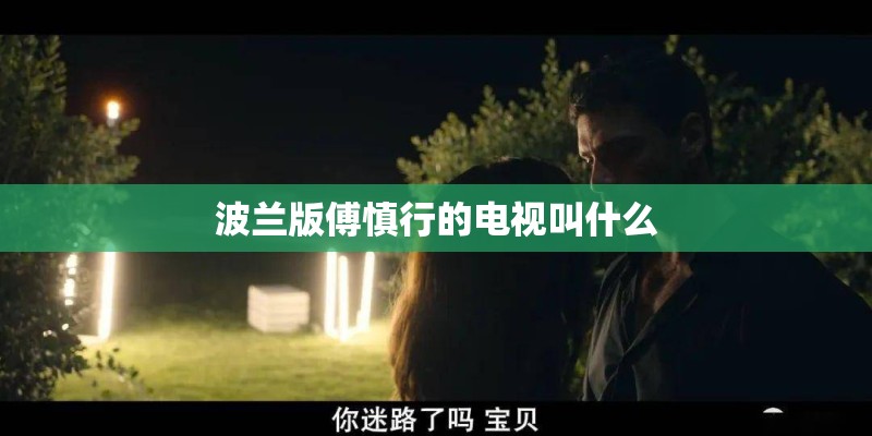 中国历届国防部长是谁-