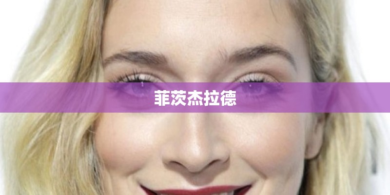 泰蒙战役的战役经过