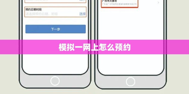 菲茨杰拉德