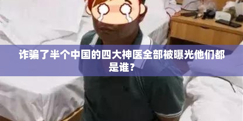 中国上古十大神龙