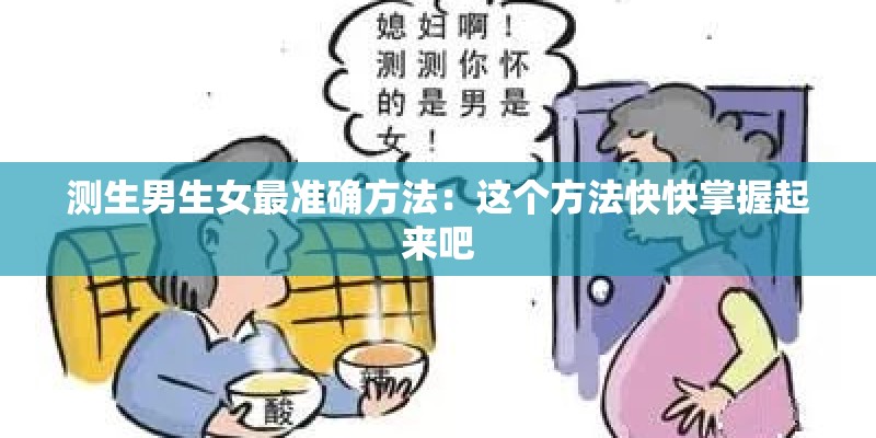 杨力维身高多少厘米