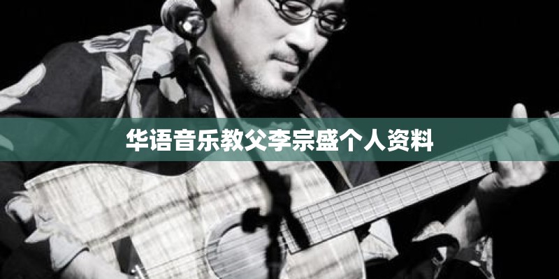 shlalala歌词大意