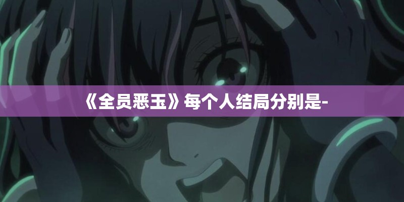 《西游记》第几集是讲玉兔精的？