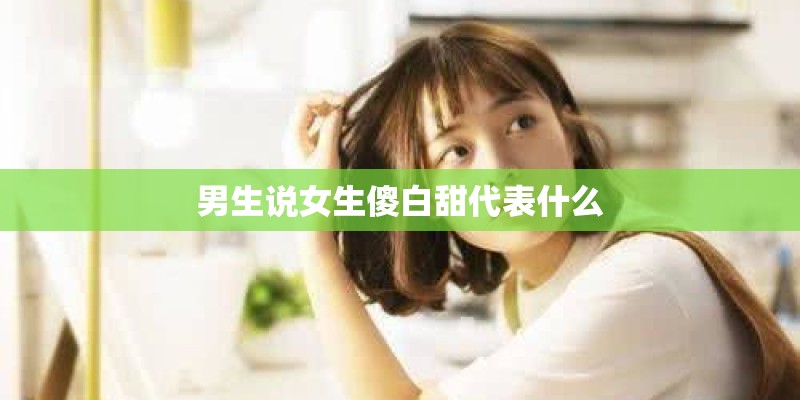甄嬛传 贞嫔