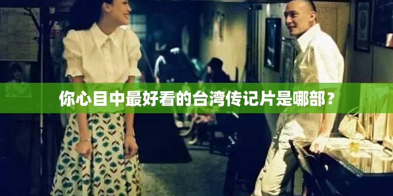 重庆内蒙古两名副省级干部为何被通报呢？