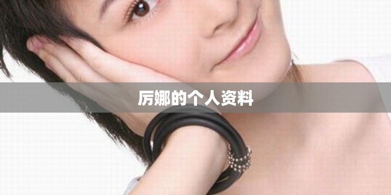 这个动漫人物出自哪个动漫