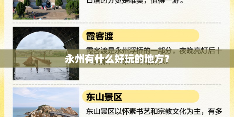 怎么追自己喜欢的人