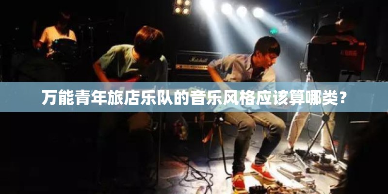路基亚的爆诞主要讲的是什么？