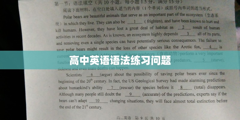 辣妹组合都有谁？