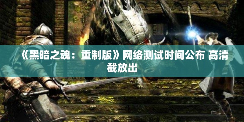 《东宫》主要讲述了什么故事情节