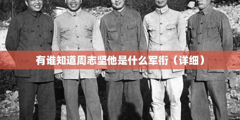 西奥多·罗斯福的故事？
