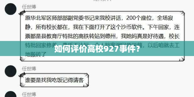 有谁知道周志坚他是什么军衔（详细）