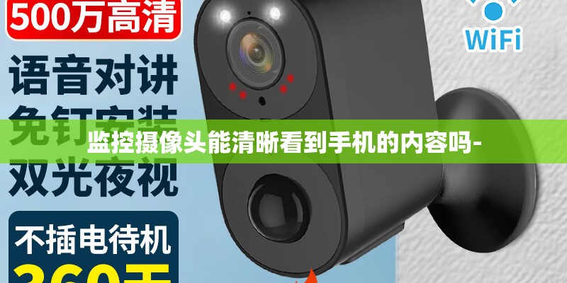 陈坤谢霆锋打耳机是哪一期