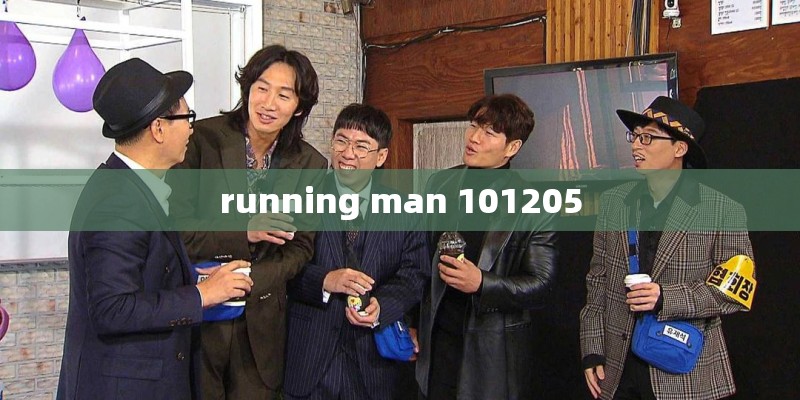running man 101205