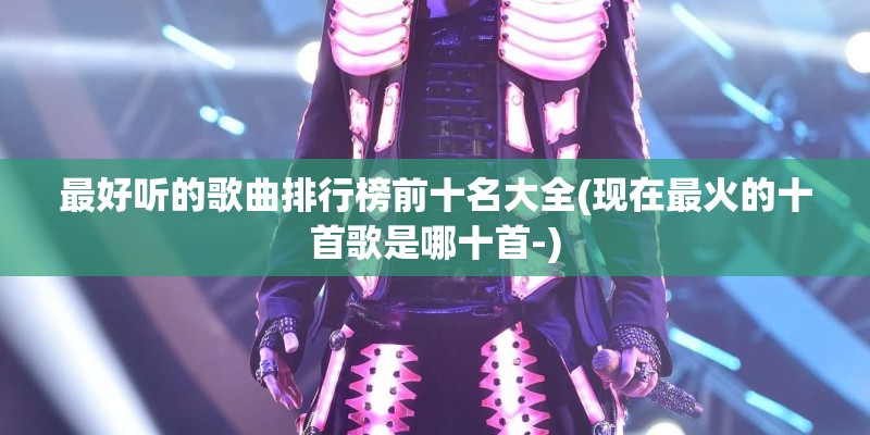商容的历史典故