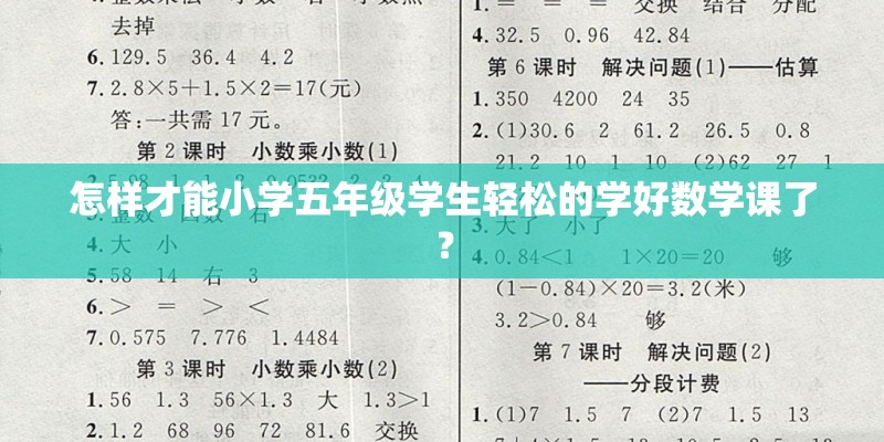 魔兽世界玛瑟里顿攻略