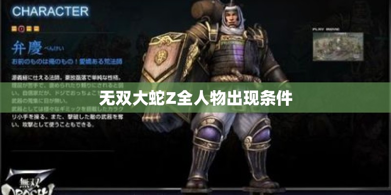 toma 是谁？