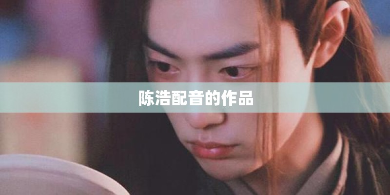 史记高祖本纪原文注释及翻译