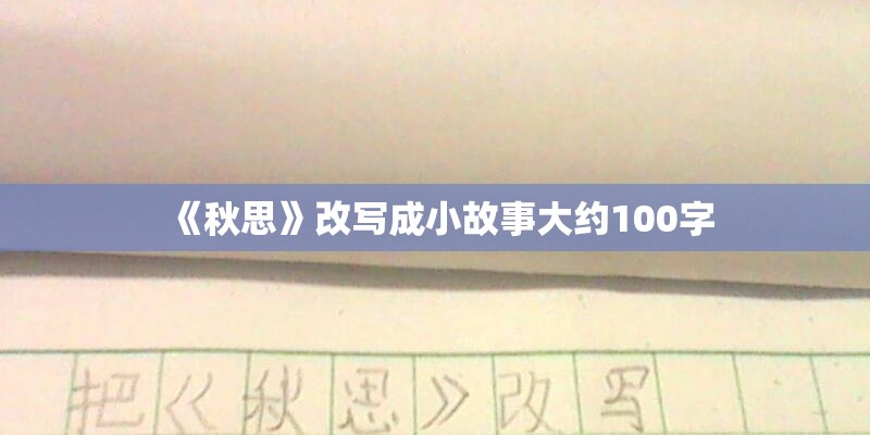 赵信历史上是什么人物？